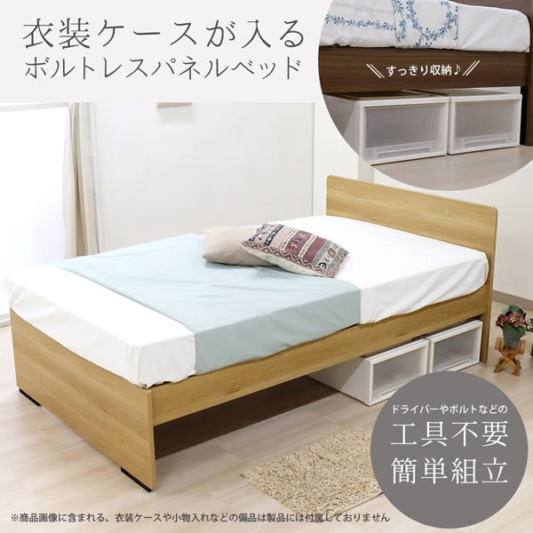 画像2: 簡単組立！工具不要ボルトレスベッド・ハイタイプ 日本製パネルベッド【Brandon】 (2)