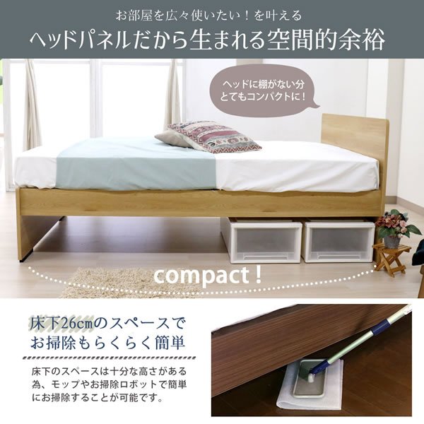 画像4: 簡単組立！工具不要ボルトレスベッド・ハイタイプ 日本製パネルベッド【Brandon】 (4)