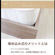 画像8: シンプルでおしゃれなパネル付き連結ベッド【Sabrina】 日本製 (8)