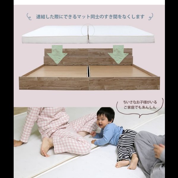 画像8: シンプルで使いやすい棚コンセント付き連結ベッド【Sandra】 日本製 (8)