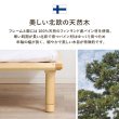 画像5: 布団も使える頑丈すのこロングベッド【Heather】高さ調整付き (5)