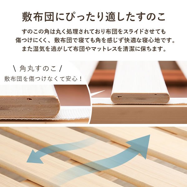 画像6: 布団も使える頑丈すのこロングベッド【Heather】高さ調整付き (6)