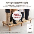 画像7: 布団も使える頑丈すのこロングベッド【Heather】高さ調整付き (7)