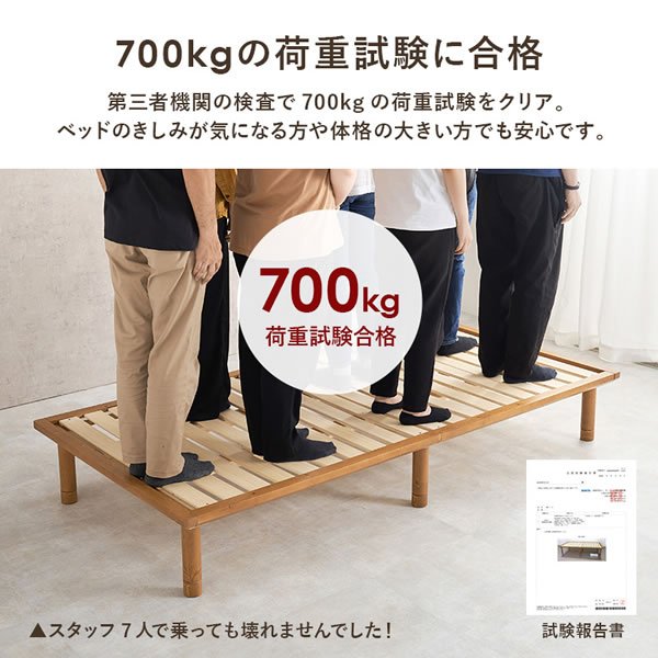 画像7: 布団も使える頑丈すのこロングベッド【Heather】高さ調整付き (7)