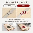 画像8: 布団も使える頑丈すのこロングベッド【Heather】高さ調整付き (8)