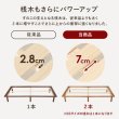 画像9: 布団も使える頑丈すのこロングベッド【Heather】高さ調整付き (9)