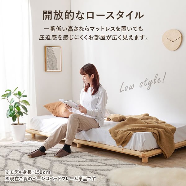 画像11: 布団も使える頑丈すのこロングベッド【Heather】高さ調整付き (11)