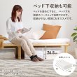 画像12: 布団も使える頑丈すのこロングベッド【Heather】高さ調整付き (12)
