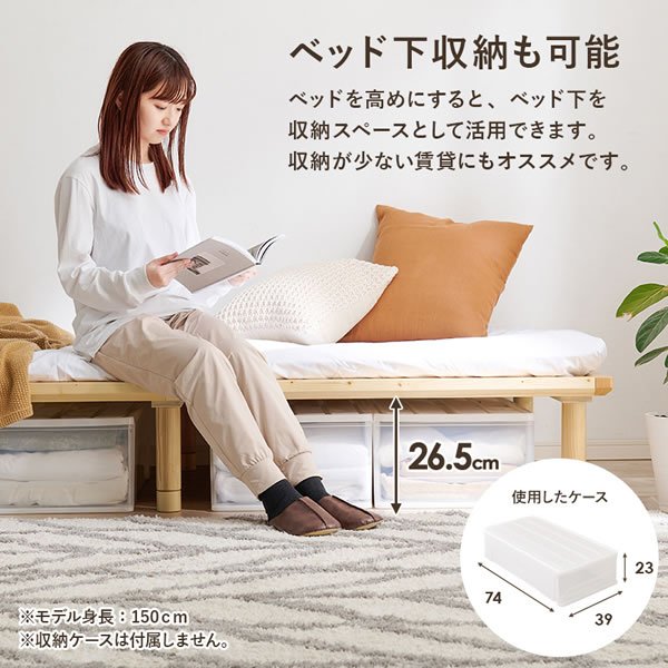 画像12: 布団も使える頑丈すのこロングベッド【Heather】高さ調整付き (12)