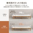画像14: 布団も使える頑丈すのこロングベッド【Heather】高さ調整付き (14)
