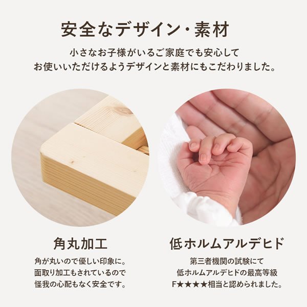 画像16: 布団も使える頑丈すのこロングベッド【Heather】高さ調整付き (16)