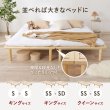 画像17: 布団も使える頑丈すのこロングベッド【Heather】高さ調整付き (17)