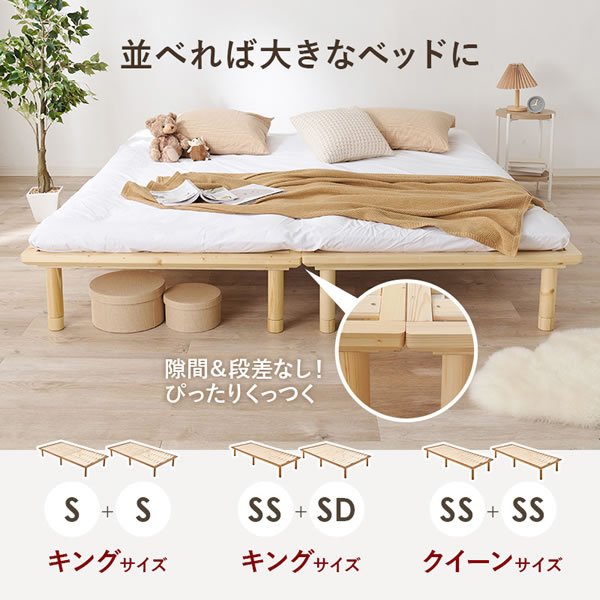 画像17: 布団も使える頑丈すのこロングベッド【Heather】高さ調整付き (17)