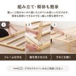 画像18: 布団も使える頑丈すのこロングベッド【Heather】高さ調整付き (18)