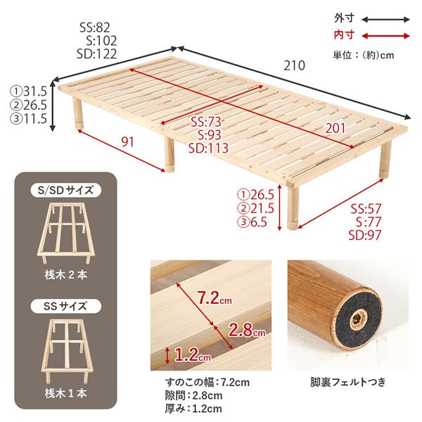 画像20: 布団も使える頑丈すのこロングベッド【Heather】高さ調整付き (20)