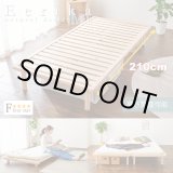 画像: 国産総檜ロングサイズヘッドレスすのこベッド【Eerika】高さ調整付き