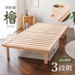 画像2: 国産総檜ロングサイズヘッドレスすのこベッド【Eerika】高さ調整付き (2)