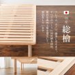 画像4: 国産総檜ロングサイズヘッドレスすのこベッド【Eerika】高さ調整付き (4)