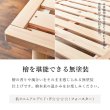 画像6: 国産総檜ロングサイズヘッドレスすのこベッド【Eerika】高さ調整付き (6)