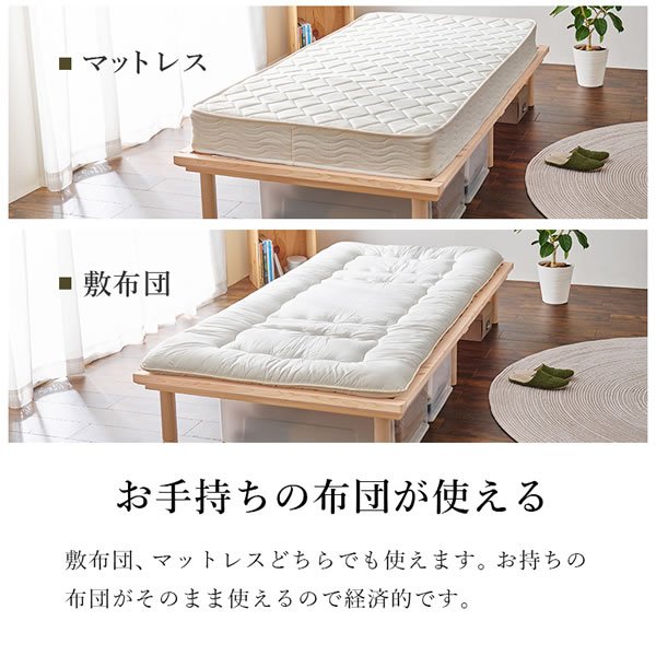 画像7: 国産総檜ロングサイズヘッドレスすのこベッド【Eerika】高さ調整付き (7)