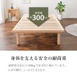 画像9: 国産総檜ロングサイズヘッドレスすのこベッド【Eerika】高さ調整付き (9)
