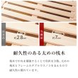 画像10: 国産総檜ロングサイズヘッドレスすのこベッド【Eerika】高さ調整付き (10)