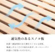 画像11: 国産総檜ロングサイズヘッドレスすのこベッド【Eerika】高さ調整付き (11)