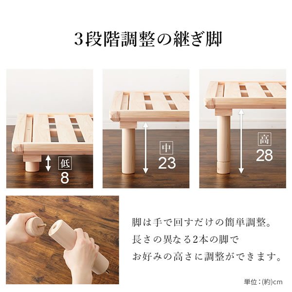 画像12: 国産総檜ロングサイズヘッドレスすのこベッド【Eerika】高さ調整付き (12)