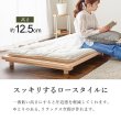 画像14: 国産総檜ロングサイズヘッドレスすのこベッド【Eerika】高さ調整付き (14)
