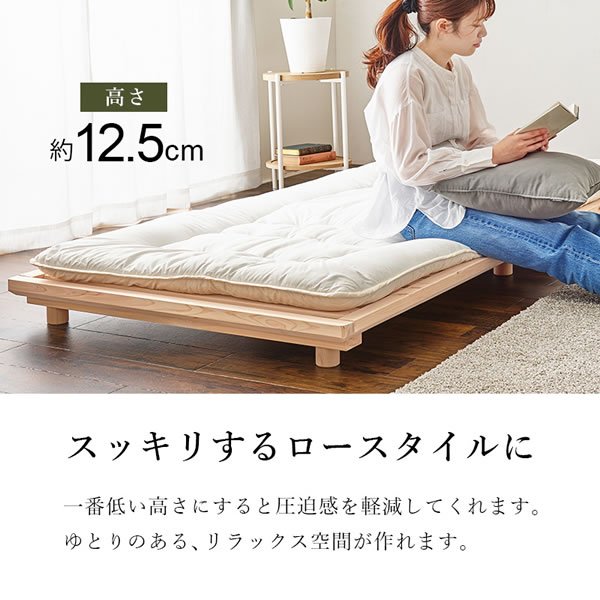 画像14: 国産総檜ロングサイズヘッドレスすのこベッド【Eerika】高さ調整付き (14)