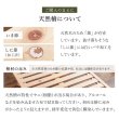 画像17: 国産総檜ロングサイズヘッドレスすのこベッド【Eerika】高さ調整付き (17)