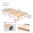 画像19: 国産総檜ロングサイズヘッドレスすのこベッド【Eerika】高さ調整付き (19)