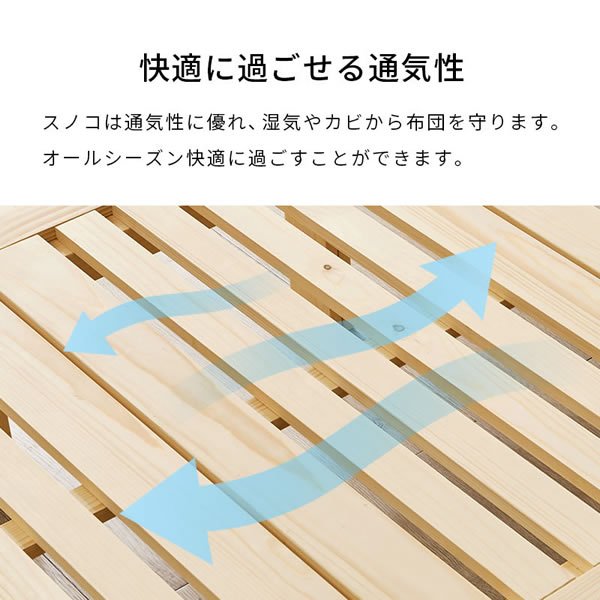 画像16: ベンチやラックになる4分割すのこベッド【Hedda】 (16)