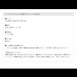 画像20: ベンチやラックになる4分割すのこベッド【Hedda】 (20)