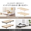 画像10: 頑丈すのこ採用ヘッドレスすのこベッド【Emelie】ローベッドにもなり敷布団も敷ける (10)