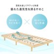 画像11: 頑丈すのこ採用ヘッドレスすのこベッド【Emelie】ローベッドにもなり敷布団も敷ける (11)