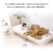 画像12: 頑丈すのこ採用ヘッドレスすのこベッド【Emelie】ローベッドにもなり敷布団も敷ける (12)