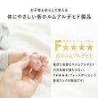 画像15: 頑丈すのこ採用ヘッドレスすのこベッド【Emelie】ローベッドにもなり敷布団も敷ける (15)