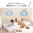 画像16: 頑丈すのこ採用ヘッドレスすのこベッド【Emelie】ローベッドにもなり敷布団も敷ける (16)