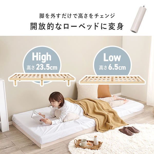 画像16: 頑丈すのこ採用ヘッドレスすのこベッド【Emelie】ローベッドにもなり敷布団も敷ける (16)