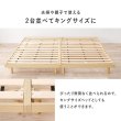 画像17: 頑丈すのこ採用ヘッドレスすのこベッド【Emelie】ローベッドにもなり敷布団も敷ける (17)