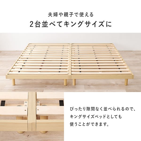 画像17: 頑丈すのこ採用ヘッドレスすのこベッド【Emelie】ローベッドにもなり敷布団も敷ける (17)