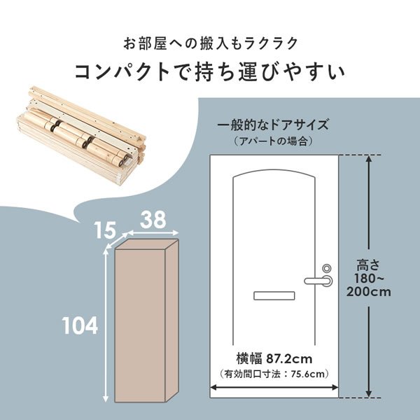 画像18: 頑丈すのこ採用ヘッドレスすのこベッド【Emelie】ローベッドにもなり敷布団も敷ける (18)