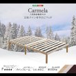 画像2: ローベッドにもできるヘッドレス仕様脚長すのこベッド【Carmela】 (2)