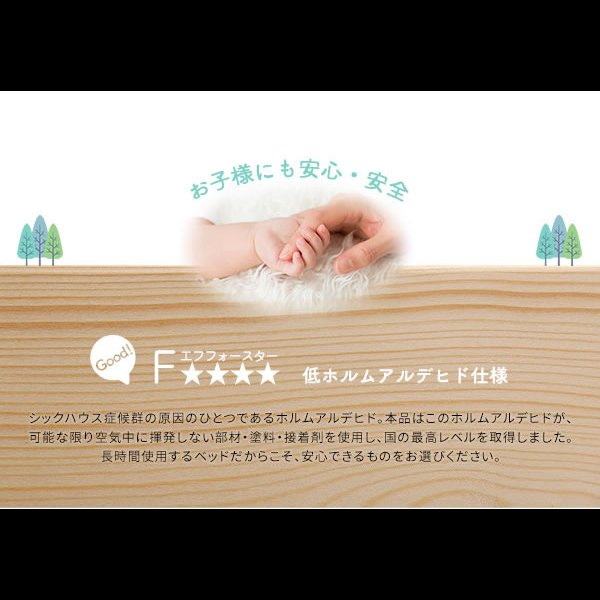 画像6: ローベッドにもできるヘッドレス仕様脚長すのこベッド【Carmela】 (6)