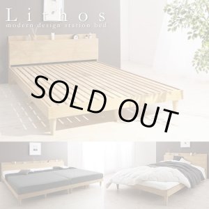 画像: 木目がおしゃれでナチュラル感抜群！北欧デザインシンプルベッド 【Lithos】リトス