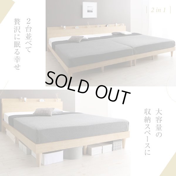 画像5: 木目がおしゃれでナチュラル感抜群！北欧デザインシンプルベッド 【Lithos】リトス (5)