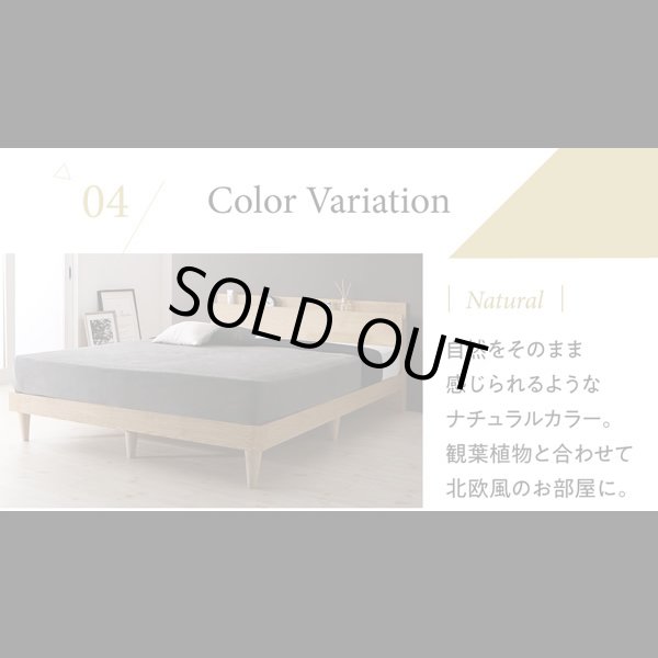 画像9: 木目がおしゃれでナチュラル感抜群！北欧デザインシンプルベッド 【Lithos】リトス (9)