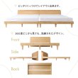 画像10: 木目がおしゃれでナチュラル感抜群！北欧デザインシンプルベッド 【Lithos】リトス (10)