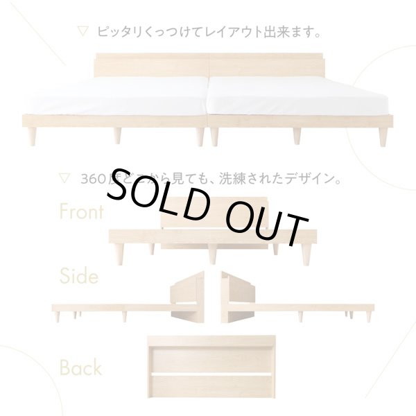 画像10: 木目がおしゃれでナチュラル感抜群！北欧デザインシンプルベッド 【Lithos】リトス (10)